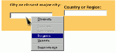 Просмотр веб-страниц
