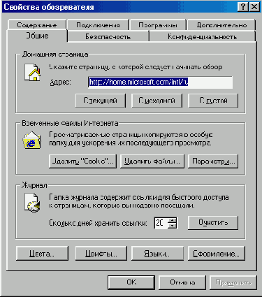 Выбор шрифта
