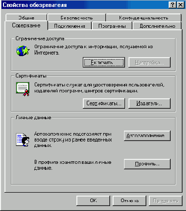 Использование автозаполнения