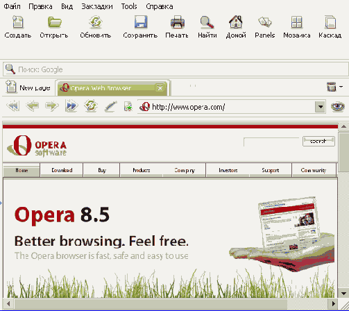 Opera Software 